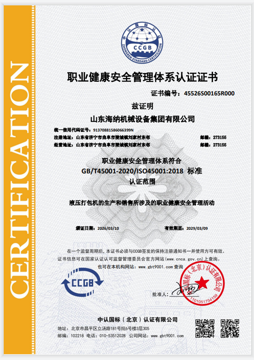 企業(yè)微信截圖_17772609196911